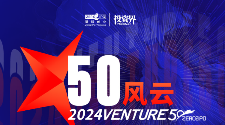 METiS Technologies Selected for Two 2024 Venture50 Lists, Highlighting Leadership in AI + Drug Delivery