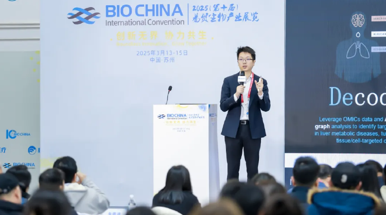 METiS Wins BIOCHINA Awards “2024 Innovative Breakthrough Enterprise” Prize