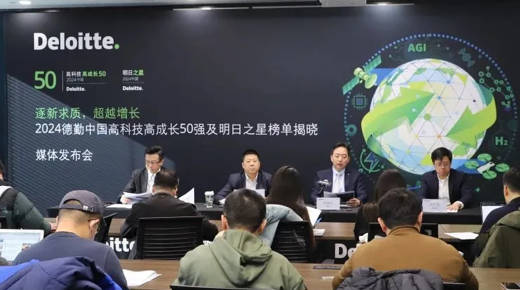 METiS Technologies Named a “Deloitte China Rising Star 2024”