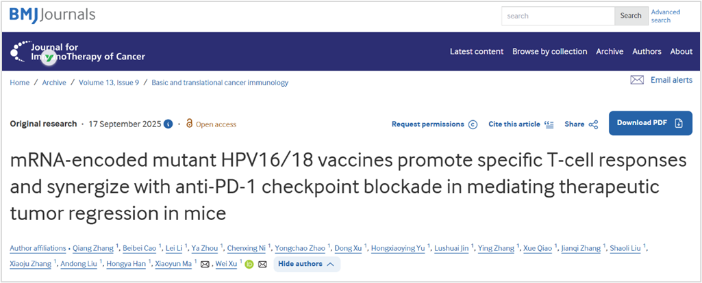 Breakthrough Progress: METiS TechBio Publishes Consecutive Research Findings in Nature Communications and the Journal for ImmunoTherapy of Cancer(图4) Breakthrough Progress: METiS TechBio Publishes Consecutive Research Findings in Nature Communications and the Journal for ImmunoTherapy of Cancer(图4)