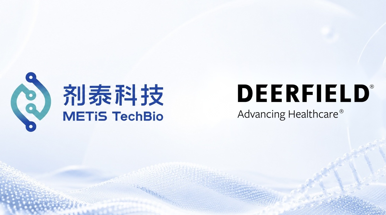 劑泰科技與全球頂級醫療投資機構Deerfield達成戰略聯盟 共同開發AI驅動蛋白藥物與體內免疫療法