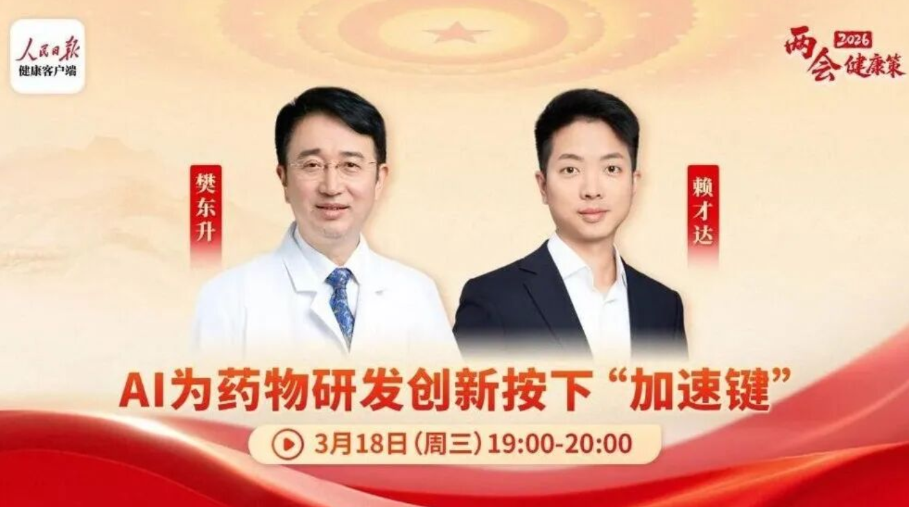 封面图-官网.png