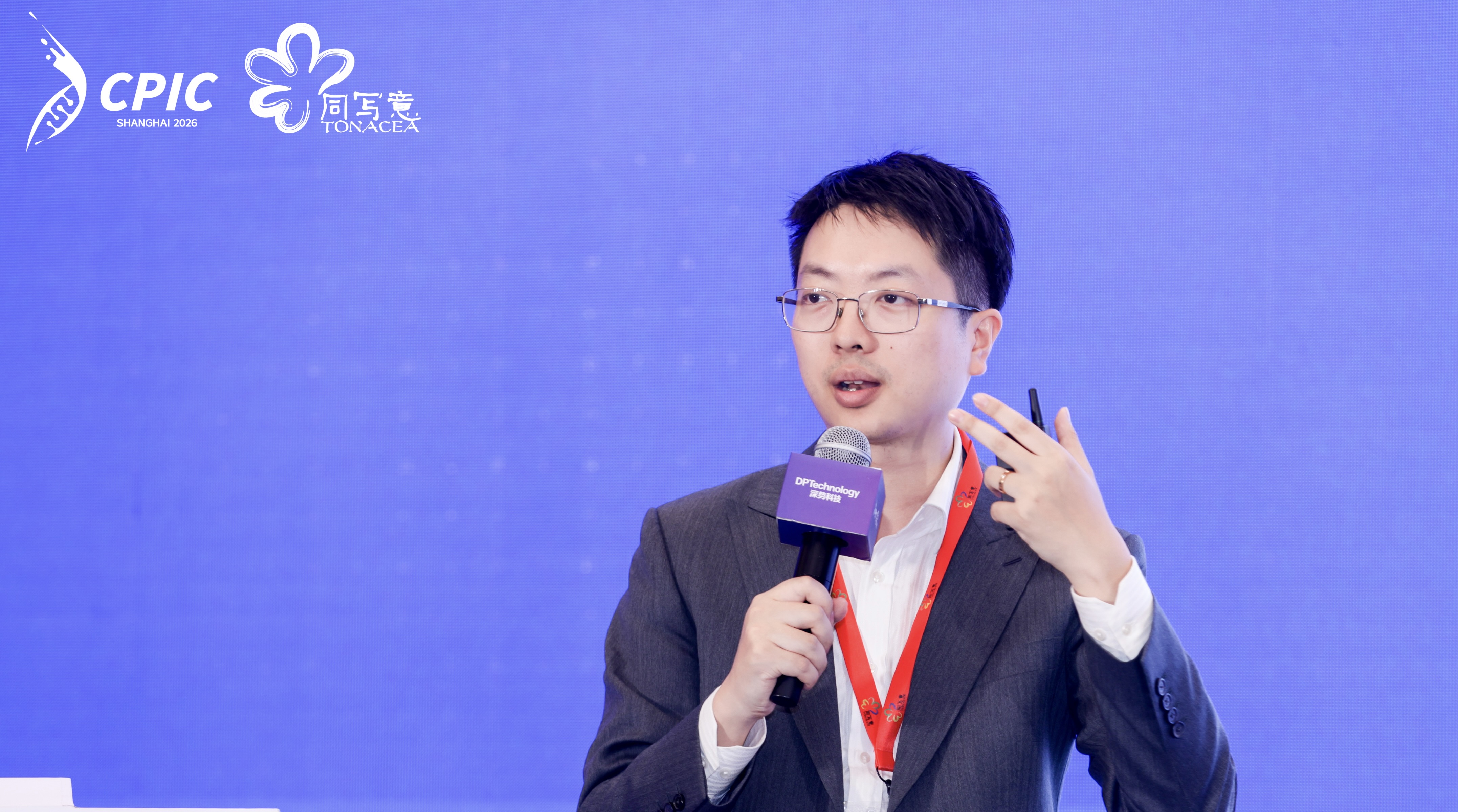 剂泰科技赖才达受邀在大国新药CPIC全球会议发表主旨演讲： AI制药的终局是实现细胞重编程