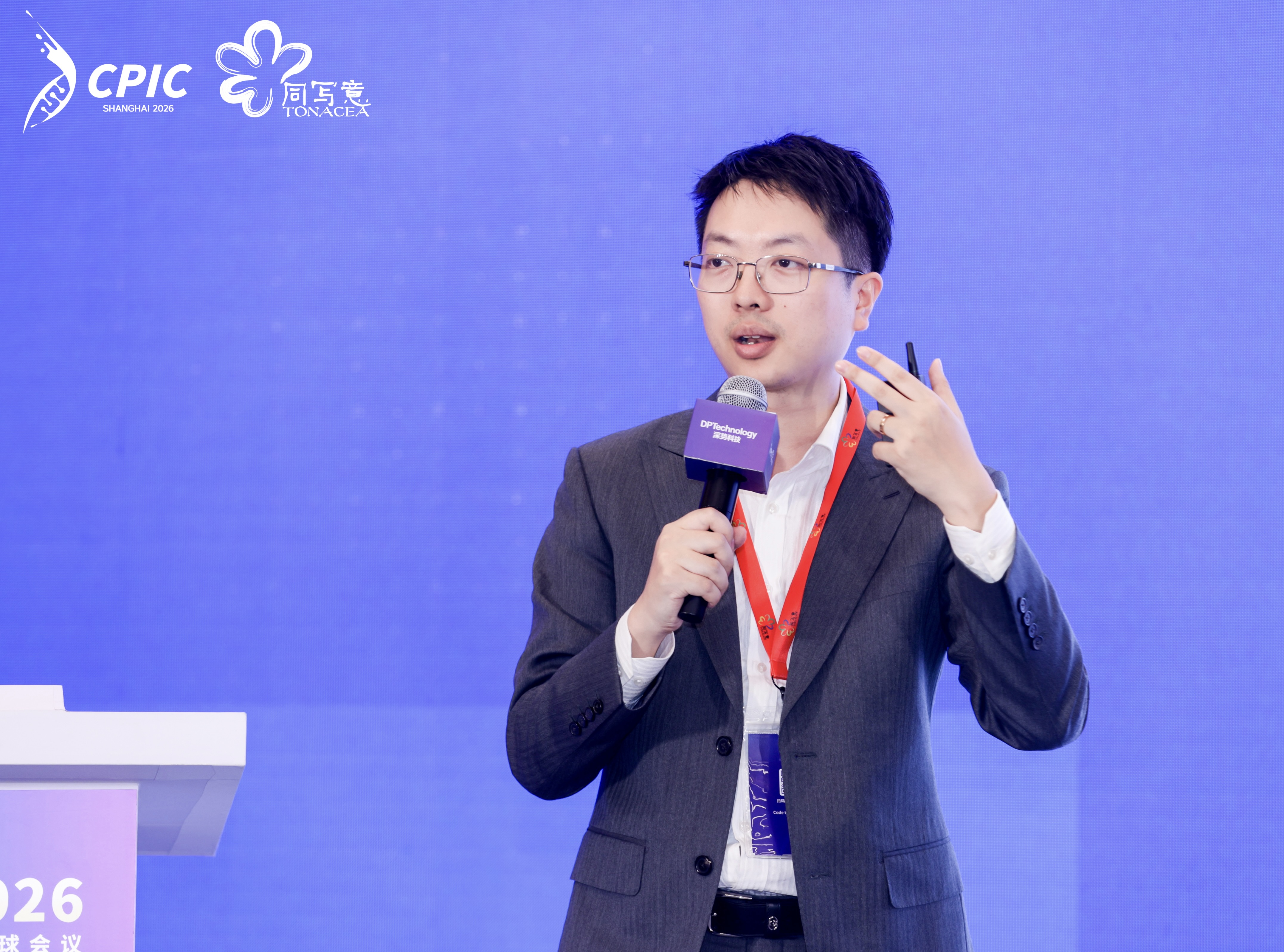 赖博演讲照片 2.jpg 赖博演讲照片 2.jpg