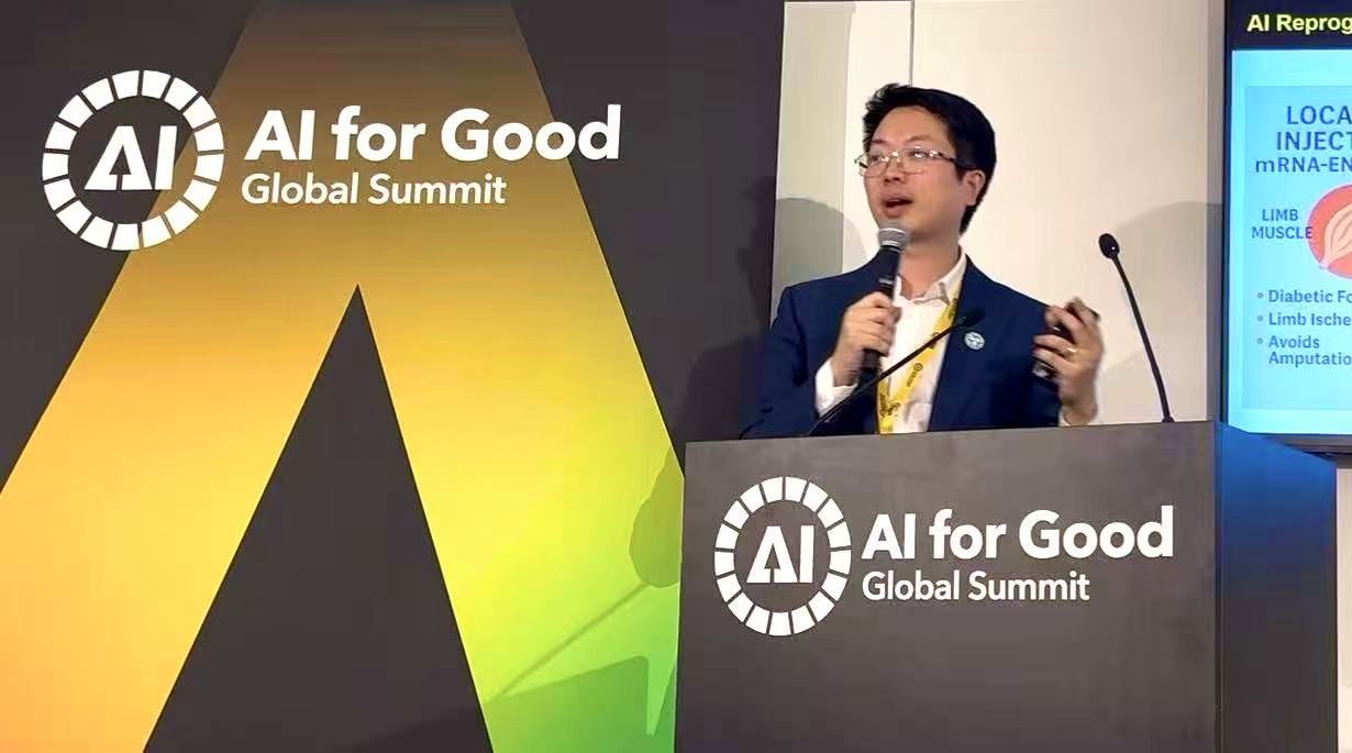 剂泰科技赖才达博士受邀在AI for Good 全球峰会做主旨演讲:人工智能开启可编程生物时代(图1) 剂泰科技赖才达博士受邀在AI for Good 全球峰会做主旨演讲:人工智能开启可编程生物时代(图1)