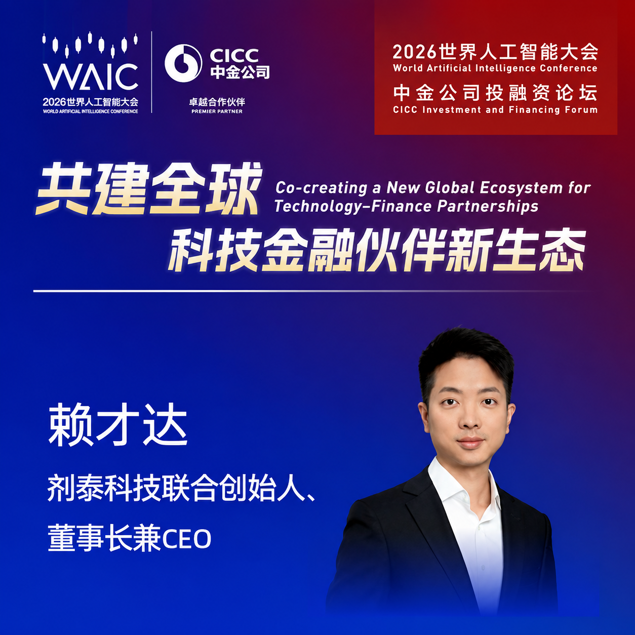 文中图2.png